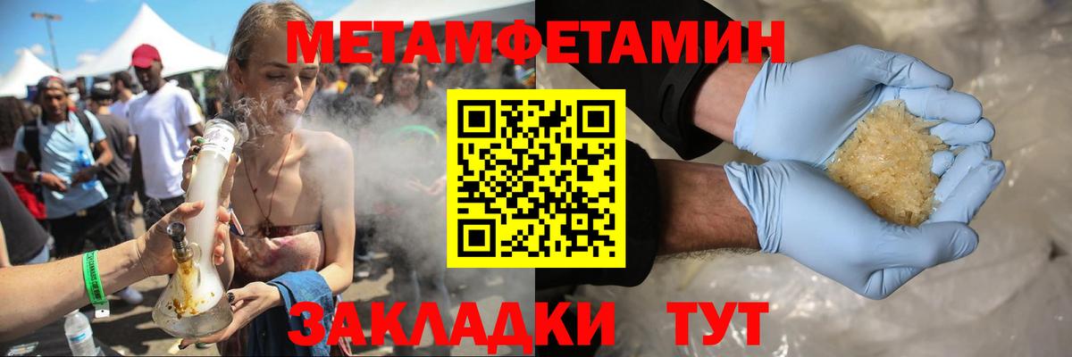 Амфетамин Premium  Вход с VPN  АМФЕТАМИН  Новозыбков 