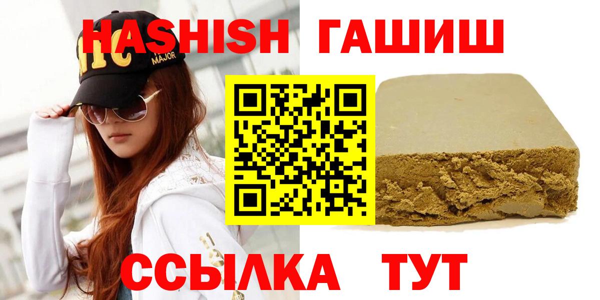 ГАШ Изолятор Новозыбков