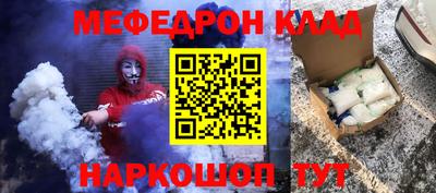 эйфоретик Бузулук