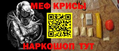 эйфоретик Бузулук