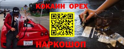 эйфоретик Бузулук