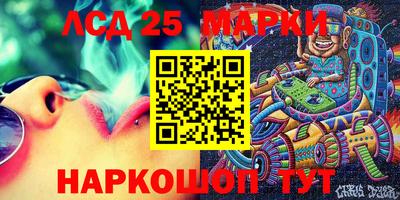 эйфоретик Бузулук