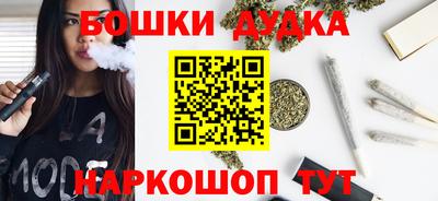 эйфоретик Бузулук