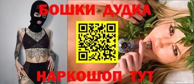 гашик Бугуруслан