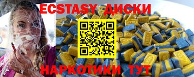 эйфоретик Бузулук