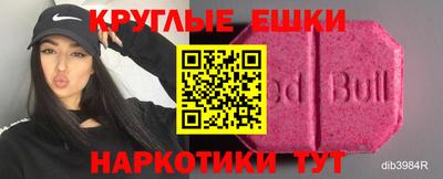 эйфоретик Бузулук