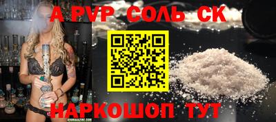 гидра Кандалакша