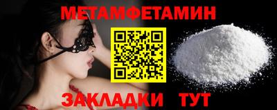 гашик Бугуруслан