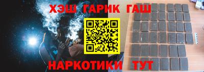 эйфоретик Бузулук