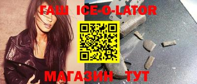гашик Бугуруслан