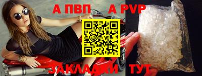 эйфоретик Бузулук