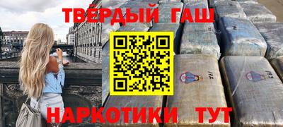 гашик Бугуруслан