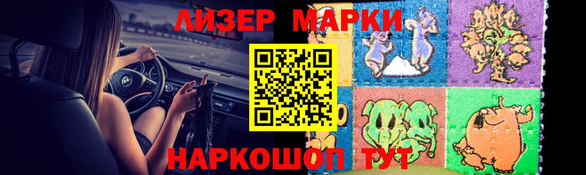ЛСД экстази кислота  Вход с VPN  Новозыбков 