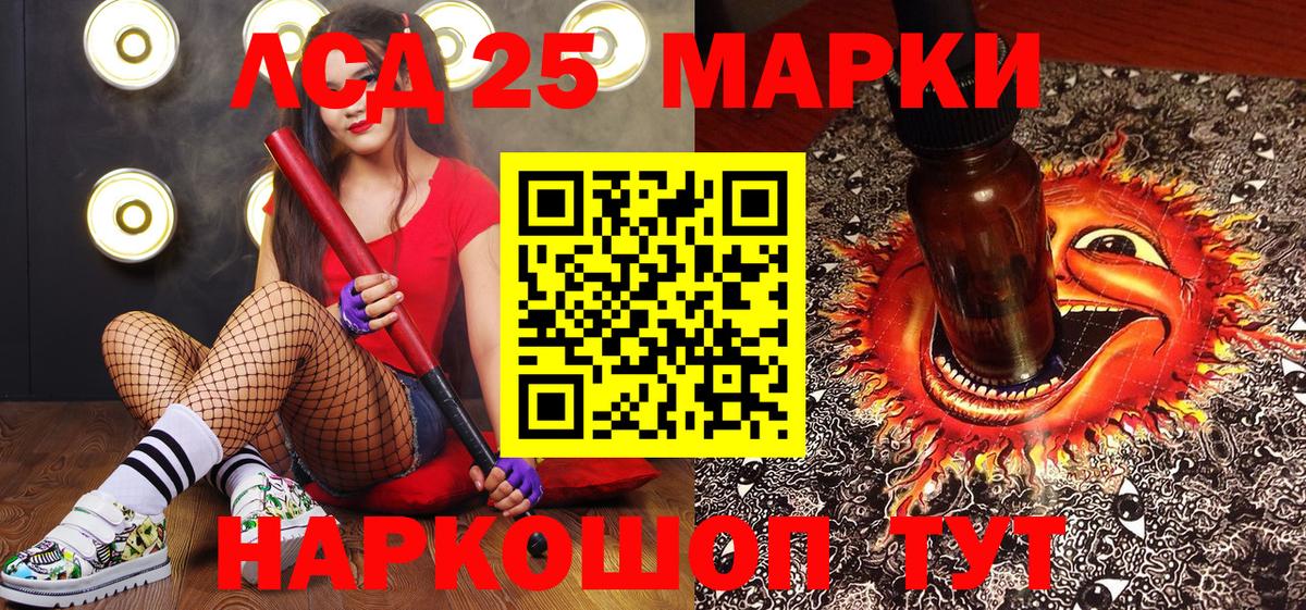 Марки NBOMe 1,8мг  Вход с VPN  Новозыбков 