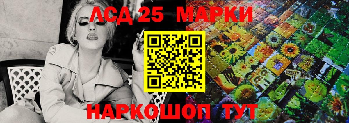 Марки N-bome 1,8мг Новозыбков