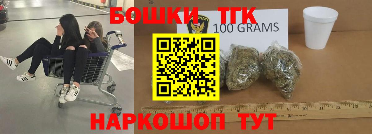 Каннабис тримм  Вход с VPN  Каннабис ГИДРОПОН  Новозыбков 